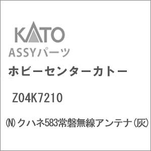 mS͌^nzr[Z^[Jg[ (NQ[W) Z04K7210 Nnl583֖Aei(D)