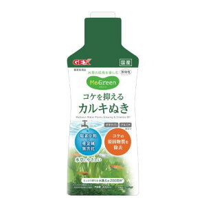 アクアリウム用品 水草育成用品 MeGreen コケを抑えるカルキ抜き 300ml ジェックス コケヲオサエルカルキヌキ300ML