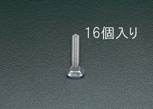 エスコ M8×25mm 六角頭全ねじボルト(ステンレス製/16本) EA949HC-83 ESCO
