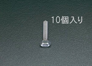 エスコ M8×50mm 六角頭全ねじボルト(ステンレス製/10本) EA949HC-86 ESCO