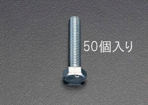 �G�X�R M16×50mm �Z�p���S�˂��{���g(50�{) EA949HE-161 ESCO