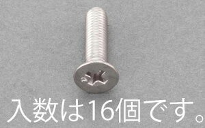 �G�X�R M6×16mm �M�����˂�(�X�e�����X/�L����/16�{) EA949AE-264 ESCO