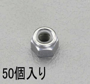 �G�X�R M6 (���ݎ~) �i�C�����i�b�g(�X�e�����X/50��) EA949GM-6 ESCO