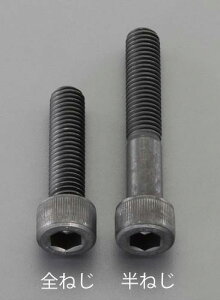 �G�X�R M5×10mm (�����x�E������) �Z�p���t�{���g(2�{) EA949DN-510 ESCO