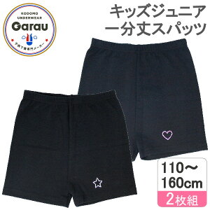 K[ |Cg 1 I[o[pc 2gZbgiubNETCYF140cmj 4204634(140cm)