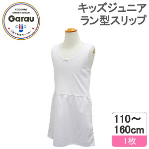 K[ LbYEWjA Xbv ^izCgETCYF140cmj 4705974(140cm)