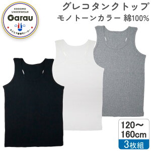 K[ y100zOR^Ngbv 3gZbgi}`J[ETCYF140cmj 4924704(140cm)