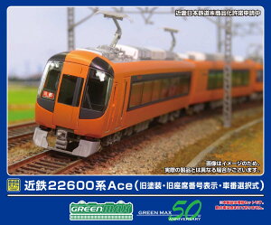 mS͌^nO[}bNX (NQ[W) 32073 ߓS22600nAceihEȔԍ\EԔԑIj2ҐZbg(͖)