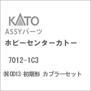 mS͌^nzr[Z^[Jg[ yĐYz(NQ[W) 7012-1C3 DD13 ` Jv[Zbg