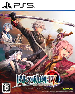 {t@R yPS5zpY` M̋OIV -THE END OF SAGA- [ELJM-30716 PS5 ZmLZL4]