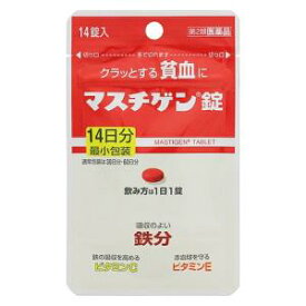 【第2類医薬品】マスチゲン錠 14錠 日本臓器製薬 マスチゲンジヨウ14T [マスチゲンジヨウ14T]【返品種別B】