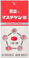 【第2類医薬品】マスチゲン錠 60錠 日本臓器製薬 マスチゲンジヨウ60T [マスチゲンジヨウ60T]【返品種別B】