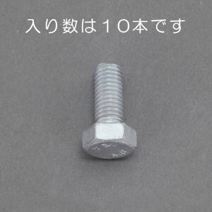 �G�X�R M8×40mm �Z�p�{���g(�ǂԃ��b�L/10�{) EA949LD-840 ESCO