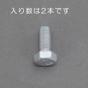 �G�X�R M20×70mm �Z�p�{���g(�ǂԃ��b�L/2�{) EA949LD-2070 ESCO
