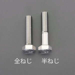 �G�X�R M6×20mm (A2-90) �Z�p�{���g(�X�e�����X/8�{) EA949LJ-620A ESCO