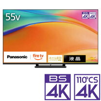 楽天市場】テレビ 55型 パナソニックの通販