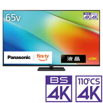 楽天市場】有機el 65 パナソニックの通販