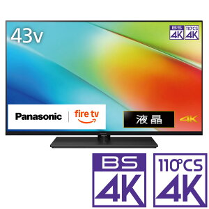 iWݒu_AGÂ݁jpi\jbN 43V^ termnEBSE110xCSfW^4K`[i[n TV-43W90B iʔUSB HDD^ΉjPanasonic@VIERAirGj@W90B er@43^