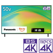 楽天市場】テレビ 録画 内蔵（シリーズVIERA（パナソニック））の通販