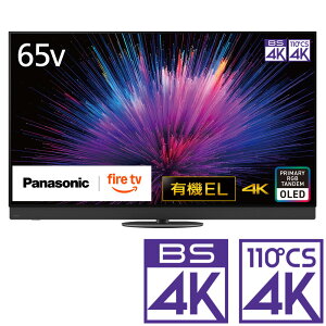 iWݒu_AGÂ݁jpi\jbN 65V^ L@ELermnEBSE110xCSfW^4K`[i[n TV-65Z95B iʔUSB HDD^ΉjPanasonic@VIERAirGj@Z95B er@65^