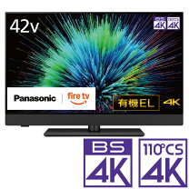楽天市場】panasonic tv 42の通販