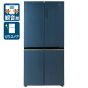 （標準設置料込_Aエリアのみ）ハイアール 470L 4ドア冷蔵庫（ブルーイッシュグレー） JR-GX47B-H Haier [JRGX47BH]
