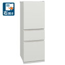 （標準設置料込_Aエリアのみ）三菱 330L 3ドア冷蔵庫（マットリネンホワイト）【右開き】 MR-CX33M-W MITSUBISI [MRCX33MW]