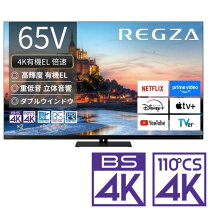 楽天市場】東芝 regza 4k（TVディスプレイ方式有機EL）の通販
