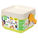 カワダ はじめてのブロックあそび　バケツ