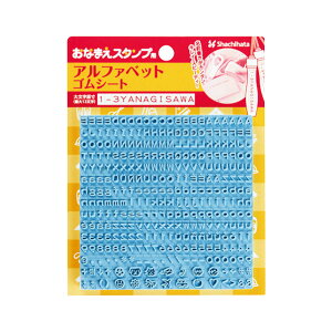 V`n^ Ȃ܂X^vp At@xbgSV[g shachihata GA-CGA1