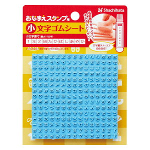 V`n^ Ȃ܂X^vp SV[g shachihata GA-CG2