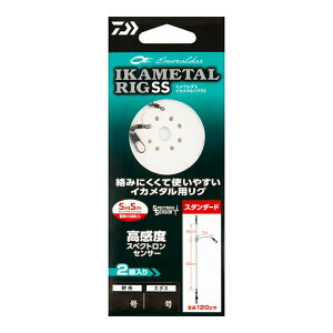 ダイワ エメラルダス セット」の人気商品一覧・価格比較 - 価格.com