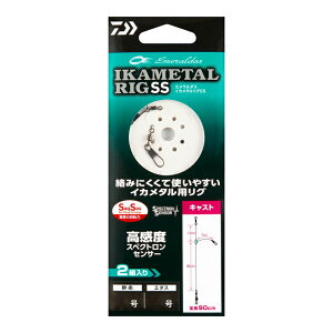 ダイワ エメラルダス セット」の人気商品一覧 | 安い商品を通販サイト 