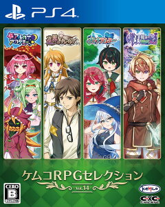 KEMCO yPS4zPRRPGZNV Vol.14 [PLJM-17438 PS4 PRRPGZNV Vol.14]