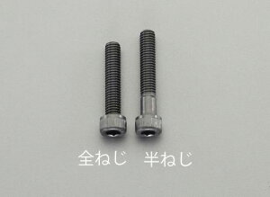 �G�X�R M3×20mm �Z�p���t�{���g(�X�e�����X/���F/12�{) EA949MK-320A ESCO