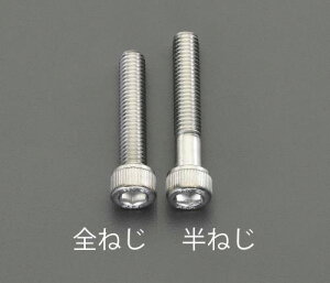 �G�X�R M16×55mm (A2-100) �Z�p���t�{���g(�X�e�����X/2�{) EA949MJ-1655A ESCO