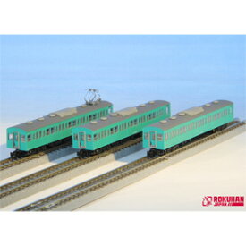 ［鉄道模型］六半 (Z) T022-10 国鉄103系 エメラルドグリーン 常磐線タイプ 3両増結セット