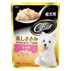 シーザー 蒸しささみ 成犬用 蒸しささみ（パウチ）70g マースジャパンリミテッド シ-ザ-パウチササミ70G