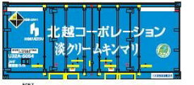 ［鉄道模型］朗堂 (N) CA-2109 20fコンテナ U32Aタイプ 北越コーポレーション 淡クリームキンマリ（白色ライン）エコレールマーク付(3個入り)