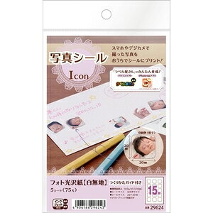 �G�[���� �ʐ^�V�[�� �t�H�g���򎆁i�����n�jIcon A-one 29624