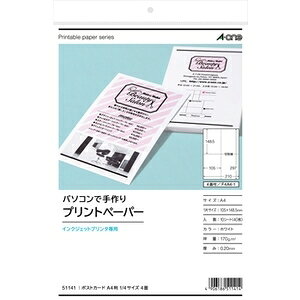 G[ p\RŎvgy[p[ A4 4 |XgJ[h 1/4TCY 10V[g (n) A-one 51141(G-)