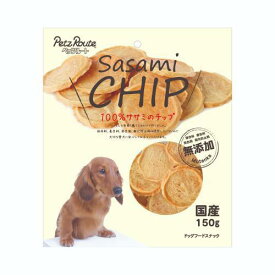 ササミのチップ 150g ペッツルート ササミノチツプ150G