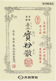 【第2類医薬品】喜谷實母散 5包 太田胃散 キタニジツボサン5H [キタニジツボサン5H]【返品種別B】
