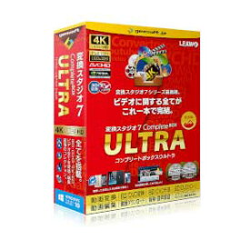 gemsoft 変換スタジオ 7 Complete BOX ULTRA ヘンカンスタジオ7COMPULTR-W