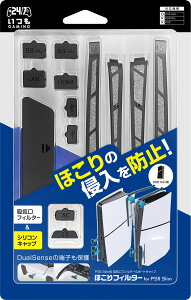 3est PS5 Slimp@قtB^[ [GU-P5S052]