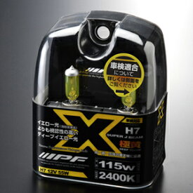 XY73 IPF ハロゲンバルブ スーパーJビーム ディープイエロー 2400K H7タイプ HALOGEN BULB SUPER J BEAM DEEP YELLOW 2400K