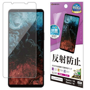 X^oii Xperia 1 VII(SO-51F/SOG15)p ˖h~ 炳vX tBiNAj TR4822XP17