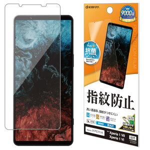 X^oii Xperia 1 VII(SO-51F/SOG15)p hwtBiNAj G4823XP17
