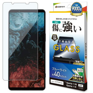 X^oii Xperia 1 VII(SO-51F/SOG15)p KXtB u[CgJbg iNAj GE4825XP17