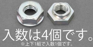 エスコ M12 ゆるみ止めナット(三価クロメート/4個) EA949PY-12 ESCO